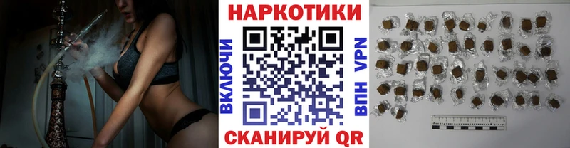 Наркошоп Каменск-Шахтинский Канабис Галлюциногенные грибы A PVP АМФ Меф Экстази КОКАИН