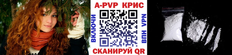 MEGA ссылки  где продают   Каменск-Шахтинский  Alpha-PVP СК 