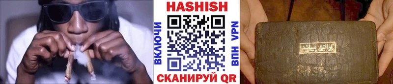 ГАШИШ хэш Каменск-Шахтинский