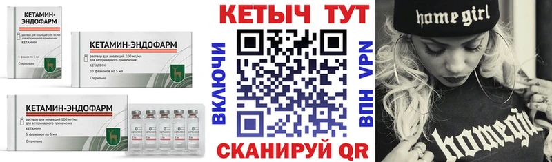 маркетплейс официальный сайт  МЕГА маркетплейс  Каменск-Шахтинский  КЕТАМИН VHQ 