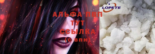 соль курить ск Гусь-Хрустальный