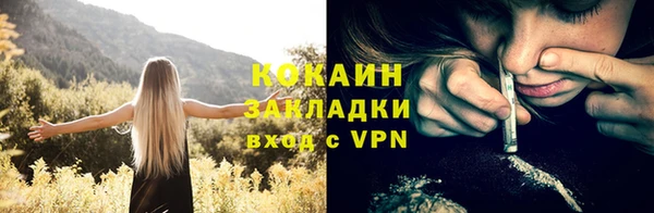 скорость mdpv Гусев