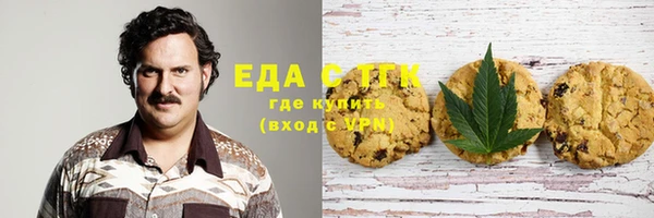 соль курить ск Гусь-Хрустальный