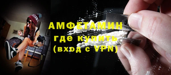 а пвп мука Гусиноозёрск