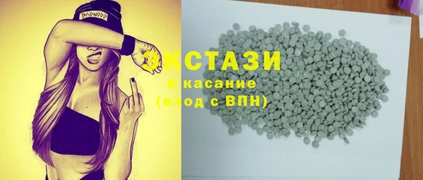 скорость mdpv Гусев