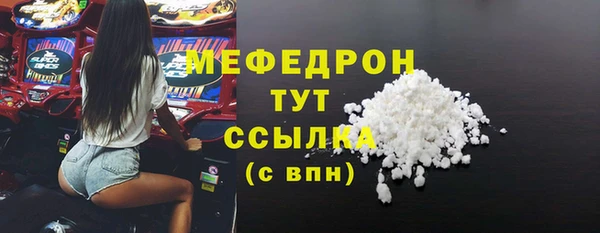 а пвп мука Гусиноозёрск