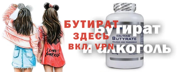 круглые Горняк