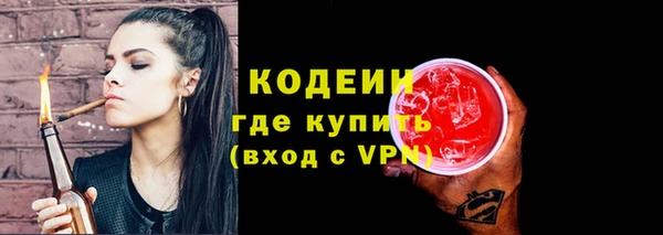 соль курить ск Гусь-Хрустальный