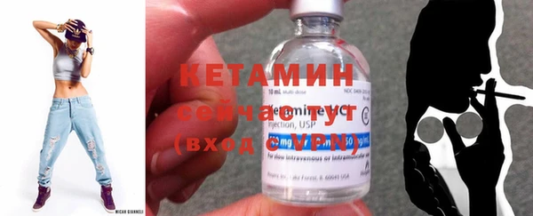 а пвп мука Гусиноозёрск