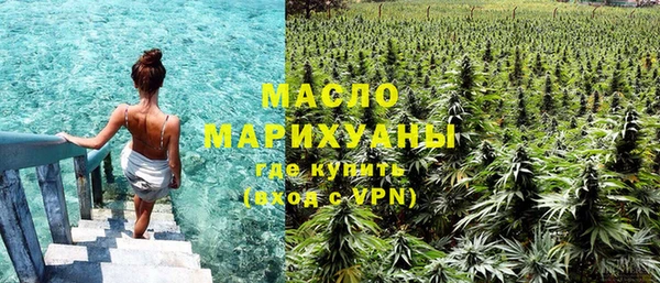 соль курить ск Гусь-Хрустальный
