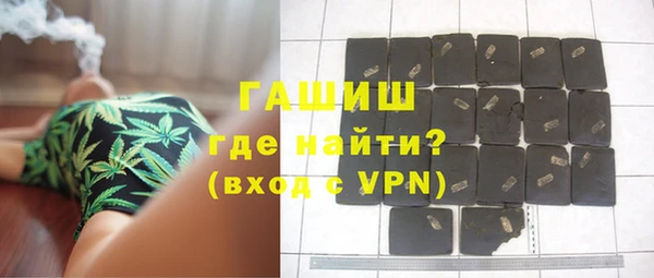 ALPHA PVP Новокубанск