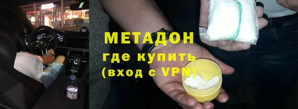 скорость mdpv Гусев