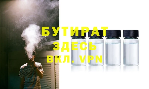 соль курить ск Гусь-Хрустальный