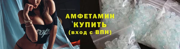 скорость mdpv Гусев