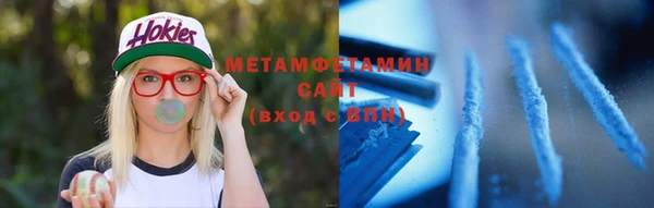 а пвп мука Гусиноозёрск