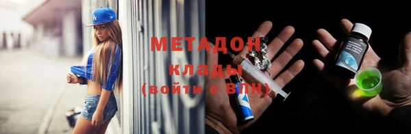 скорость mdpv Гусев