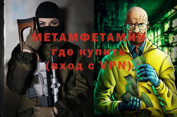 соль курить ск Гусь-Хрустальный