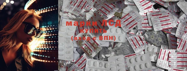 а пвп мука Гусиноозёрск