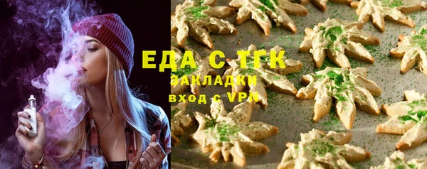 а пвп мука Гусиноозёрск