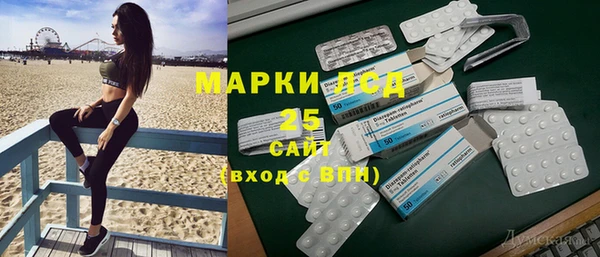скорость mdpv Гусев
