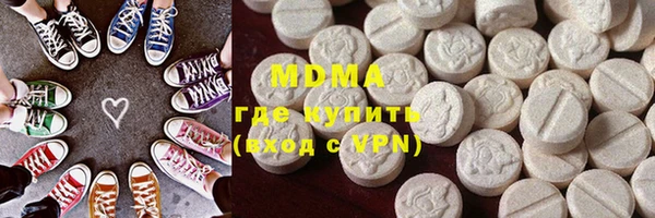 скорость mdpv Гусев