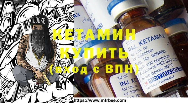 соль курить ск Гусь-Хрустальный