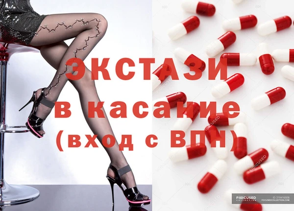 соль курить ск Гусь-Хрустальный