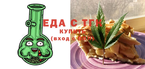 а пвп мука Гусиноозёрск