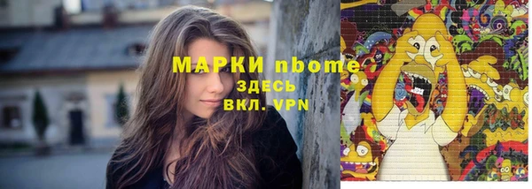 соль курить ск Гусь-Хрустальный