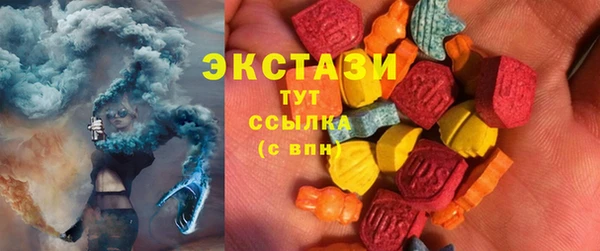 соль курить ск Гусь-Хрустальный