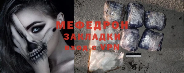 а пвп мука Горно-Алтайск
