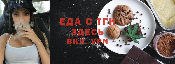 тгк Новозыбков