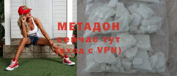 соль курить ск Гусь-Хрустальный