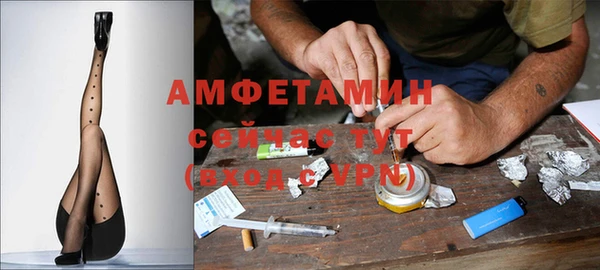а пвп мука Гусиноозёрск