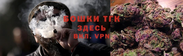 а пвп мука Гусиноозёрск