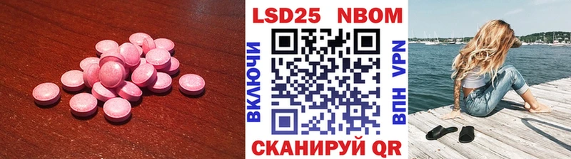 Лсд 25 экстази кислота Каменск-Шахтинский