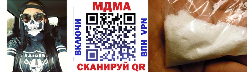 MDMA Molly  Каменск-Шахтинский 