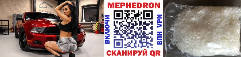 Меф мяу мяу кристаллы Каменск-Шахтинский