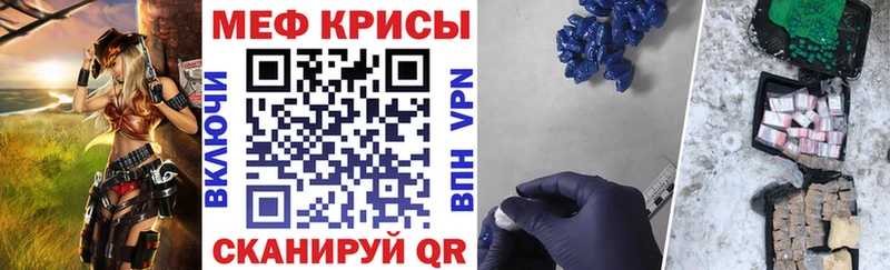 сколько стоит  Каменск-Шахтинский  Мефедрон VHQ 