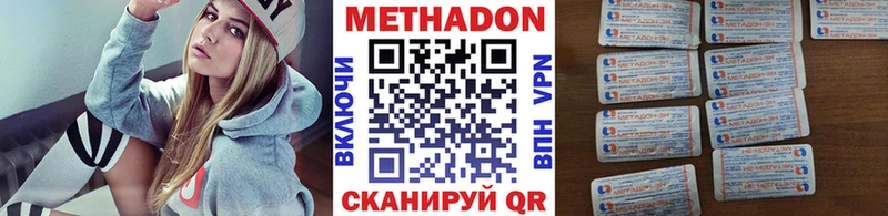 Метадон VHQ  Каменск-Шахтинский 
