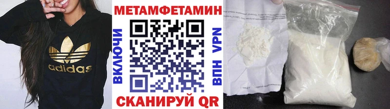 МЕТАМФЕТАМИН винт  MEGA ONION  Каменск-Шахтинский 