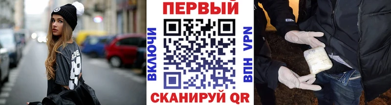 Метамфетамин Methamphetamine Каменск-Шахтинский