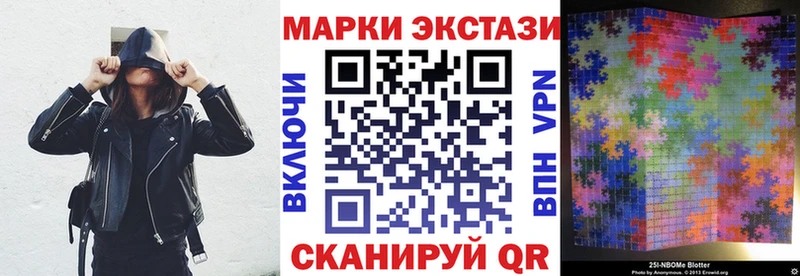 Наркотические марки 1,8мг  гидра ссылки  Каменск-Шахтинский 