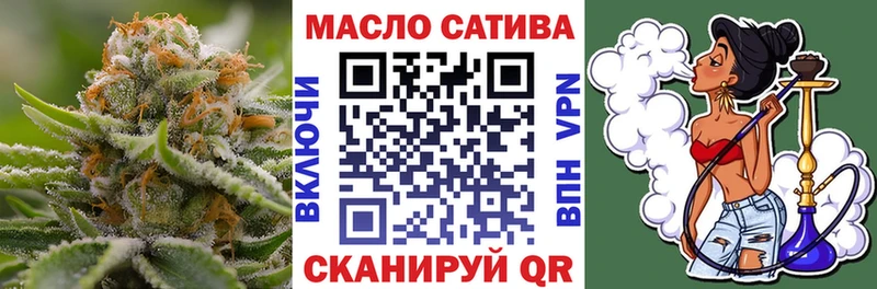 kraken вход  Каменск-Шахтинский  Дистиллят ТГК THC oil  магазин   