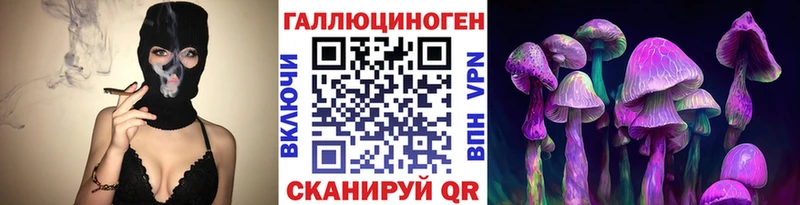 Псилоцибиновые грибы ЛСД  Каменск-Шахтинский 
